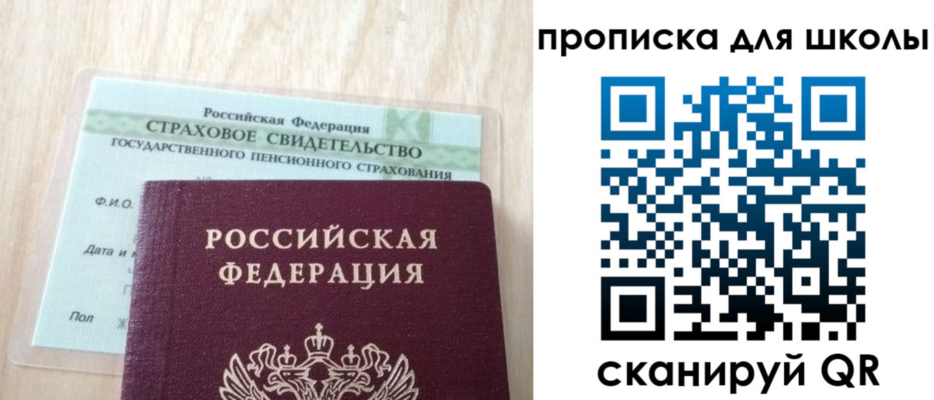 прописка для военкомата в Зернограде
